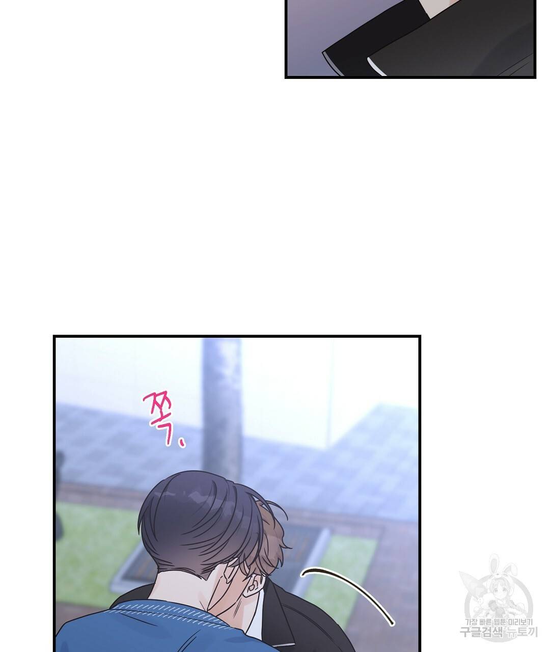 오메가 콤플렉스 26화 64