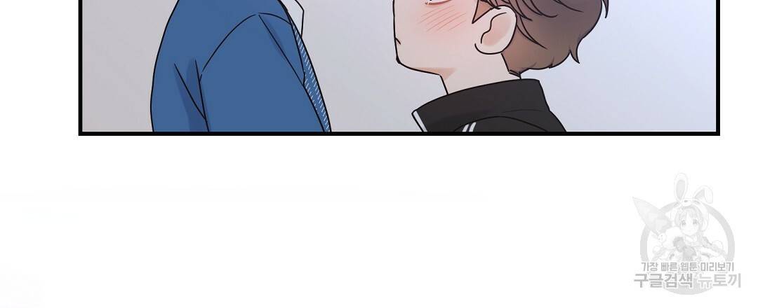 오메가 콤플렉스 26화 66
