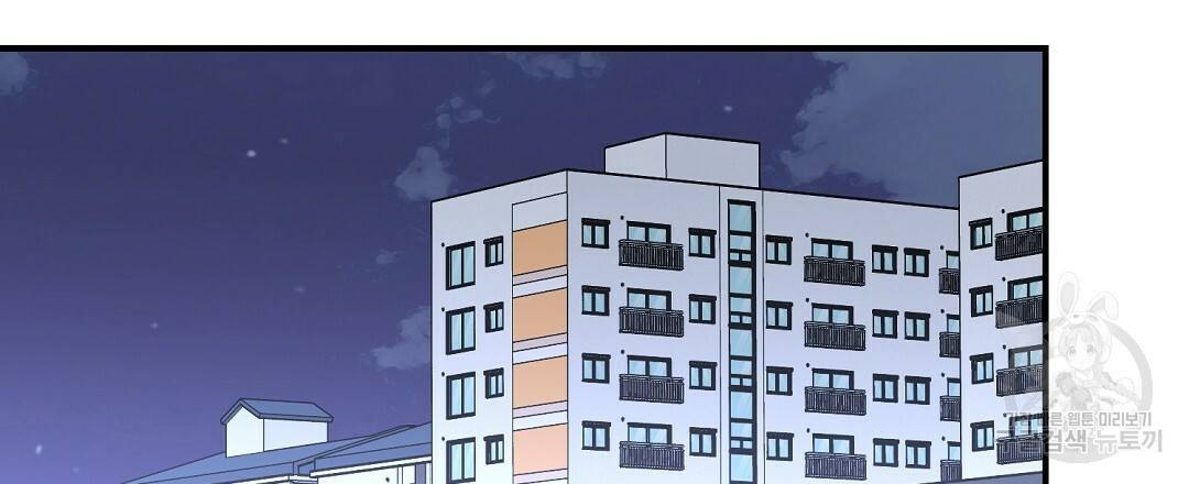 오메가 콤플렉스 26화 72