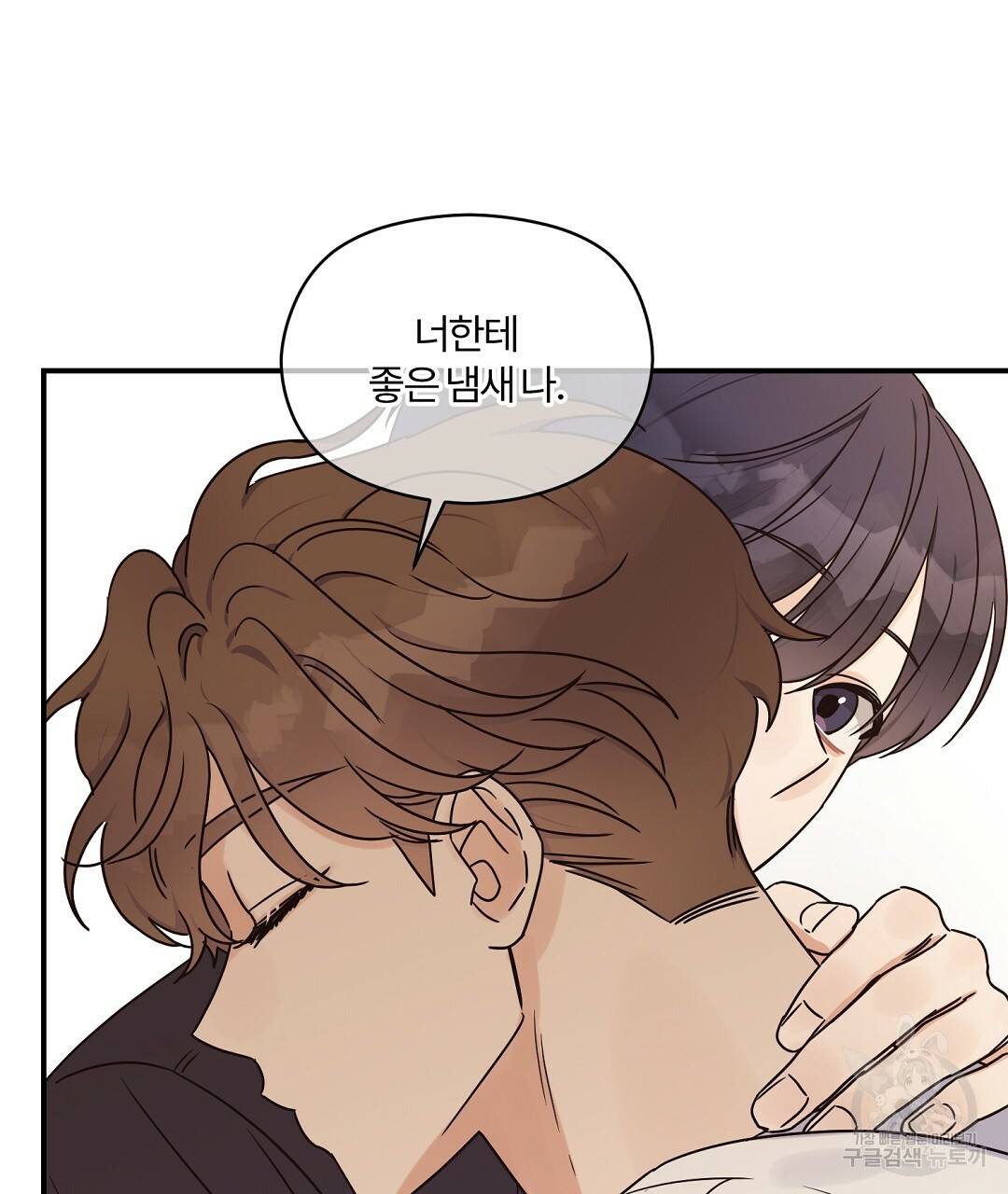 오메가 콤플렉스 26화 112