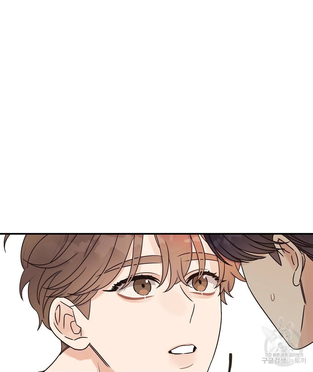 오메가 콤플렉스 26화 121