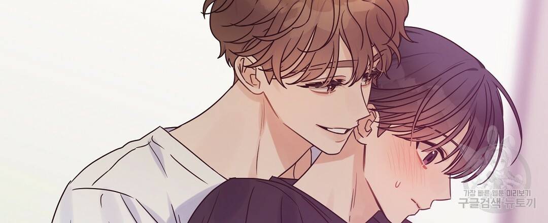 오메가 콤플렉스 26화 129
