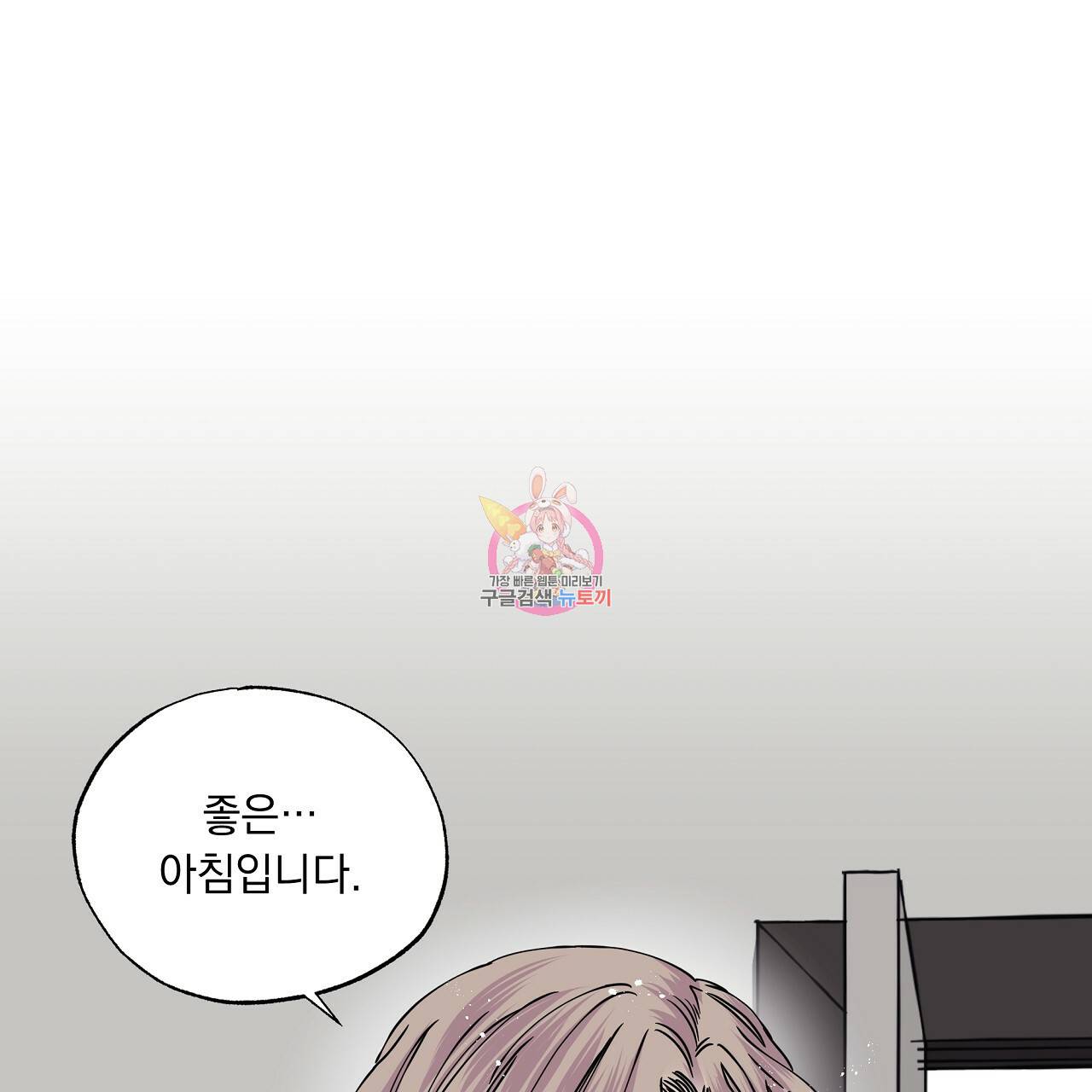 입술 5화 1