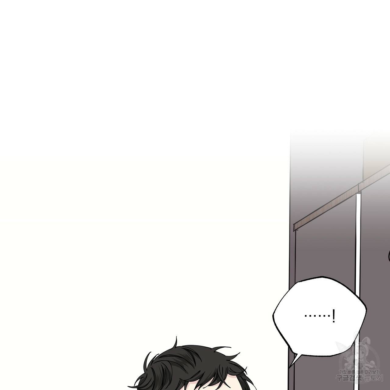입술 5화 4