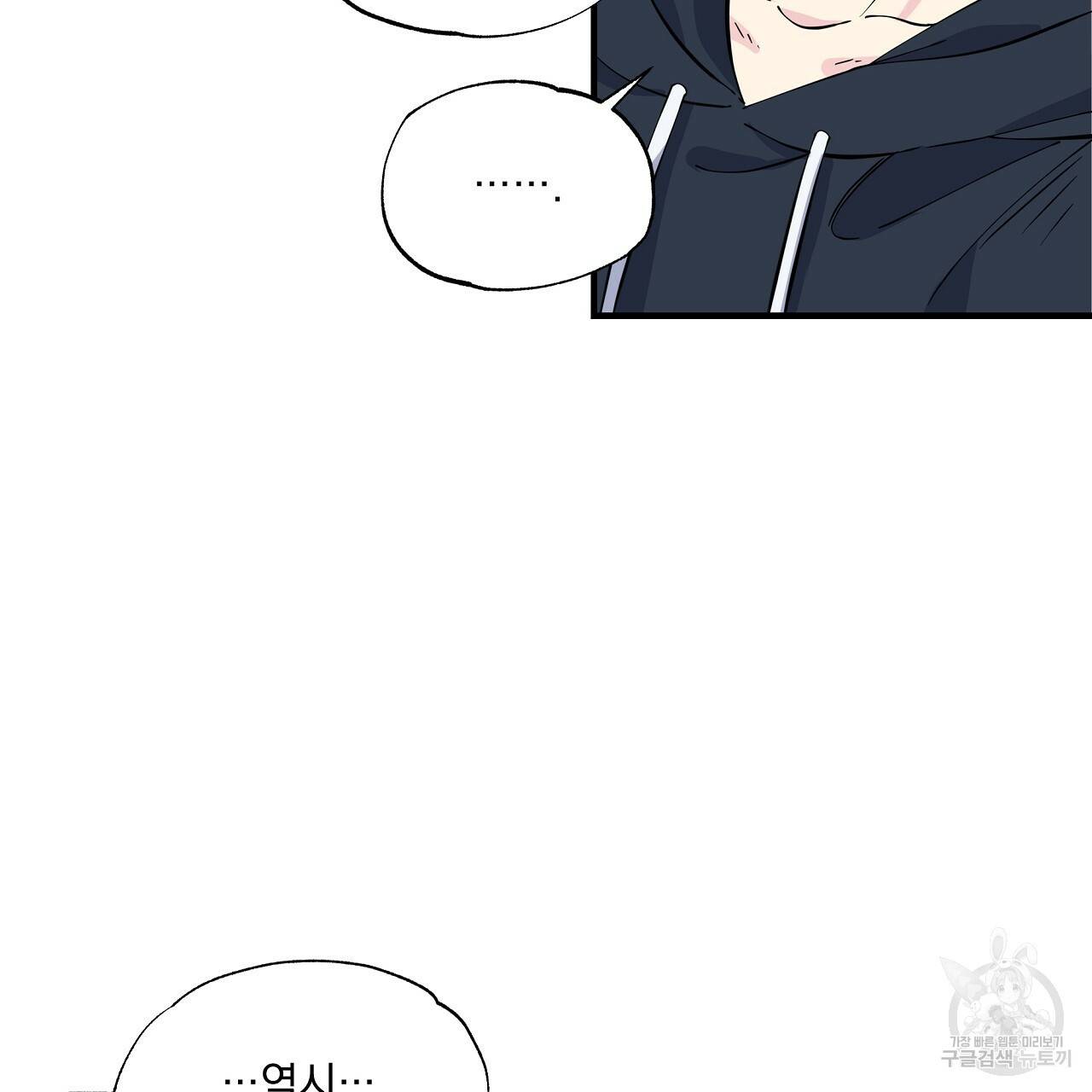 입술 5화 14