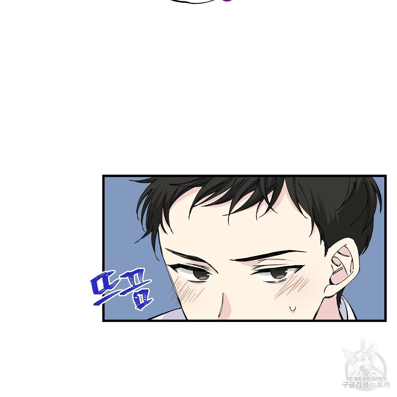 입술 5화 22