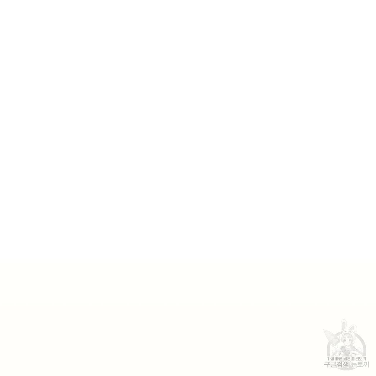 입술 5화 26