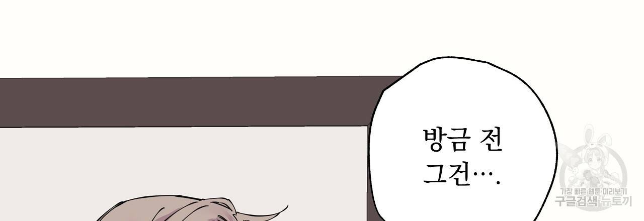 입술 5화 27