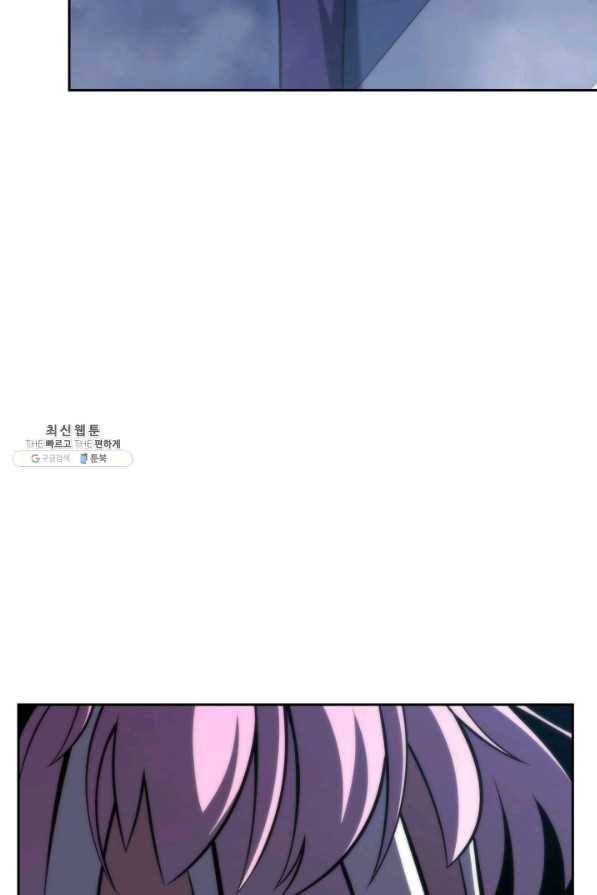 더 챌린저 51화 4