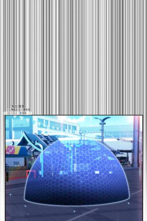 더 챌린저 51화 11