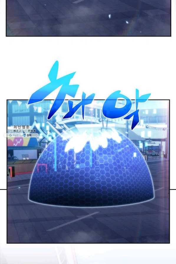 더 챌린저 51화 12