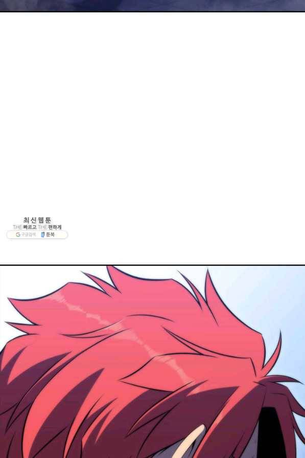 더 챌린저 51화 15