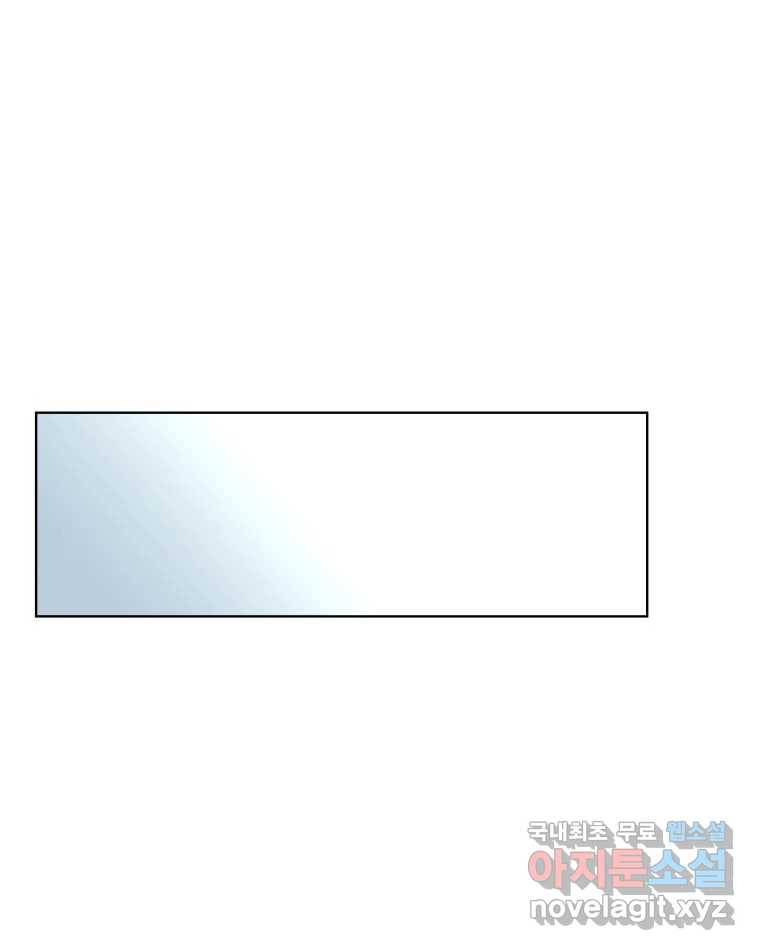 취향의 문제 18.추적(3) 1