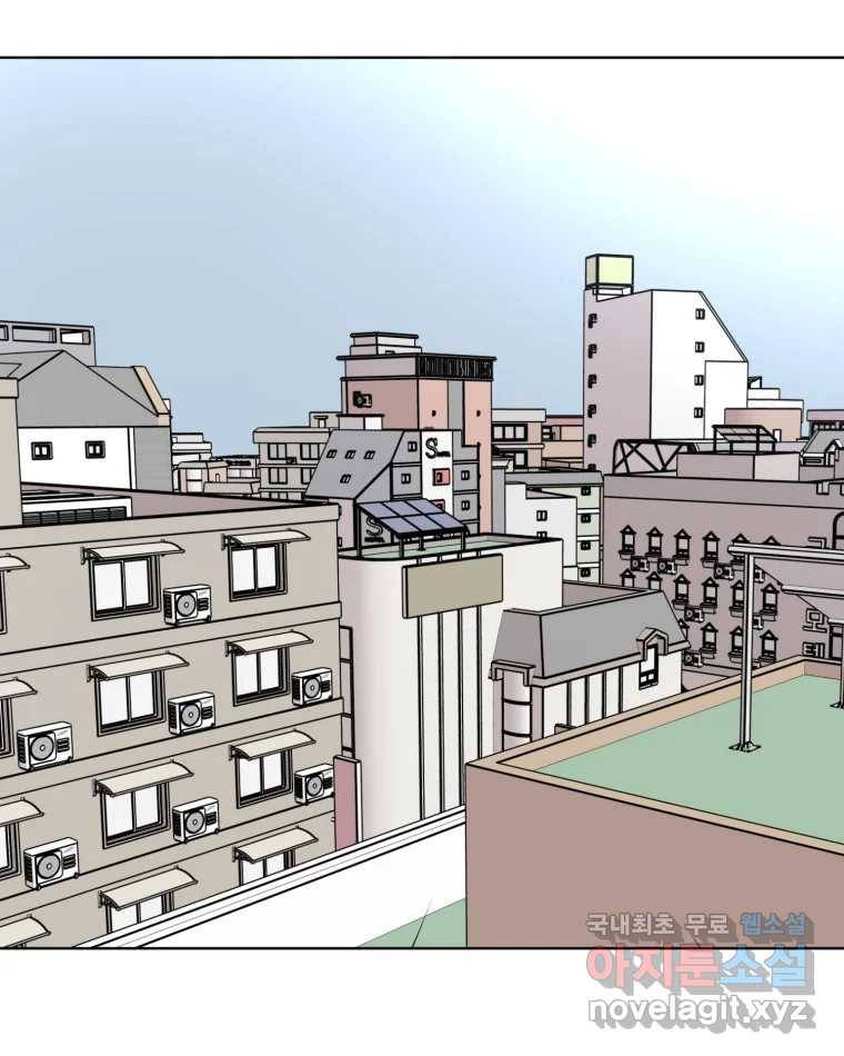 취향의 문제 18.추적(3) 2