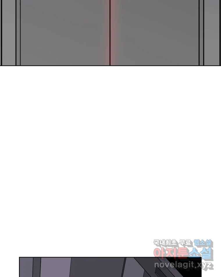취향의 문제 18.추적(3) 18