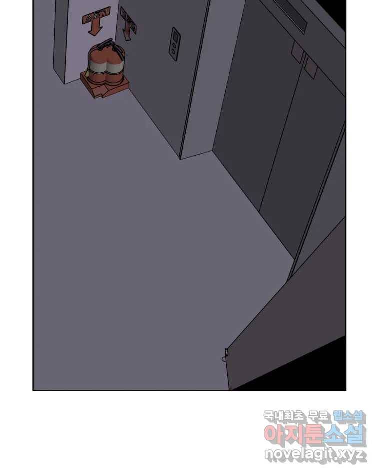 취향의 문제 18.추적(3) 19