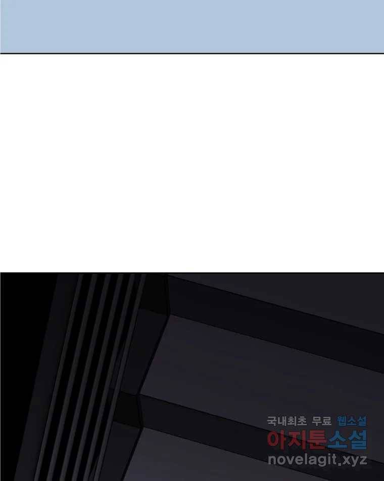 취향의 문제 18.추적(3) 21