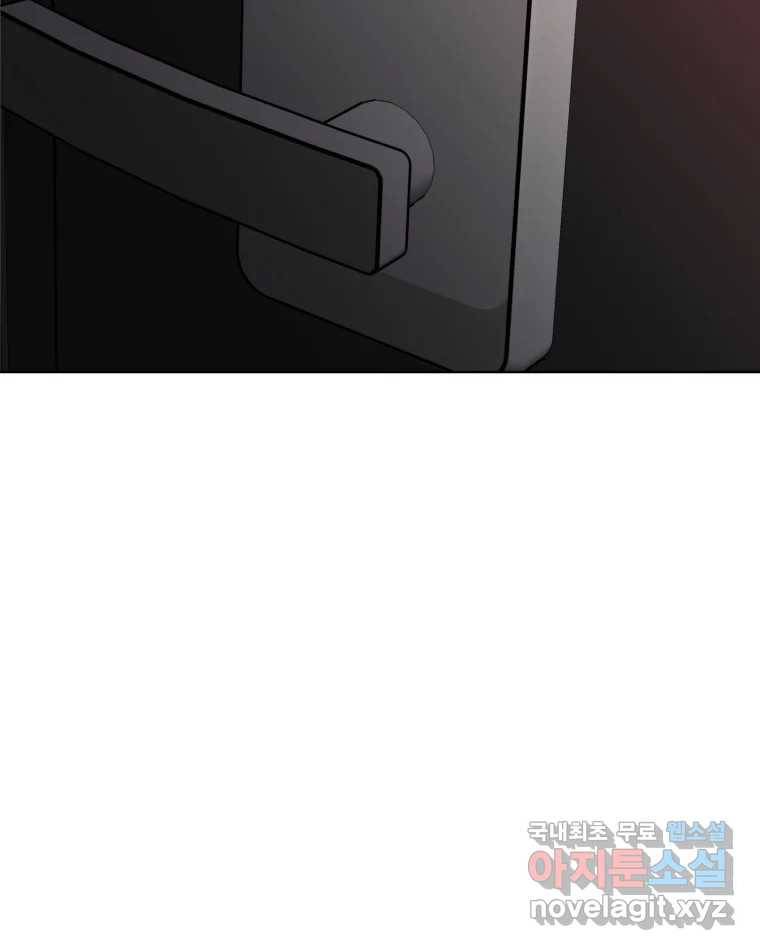 취향의 문제 18.추적(3) 31