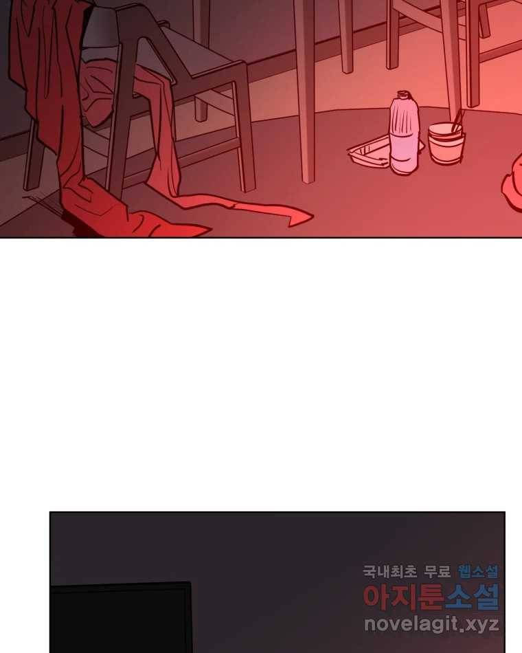 취향의 문제 18.추적(3) 68