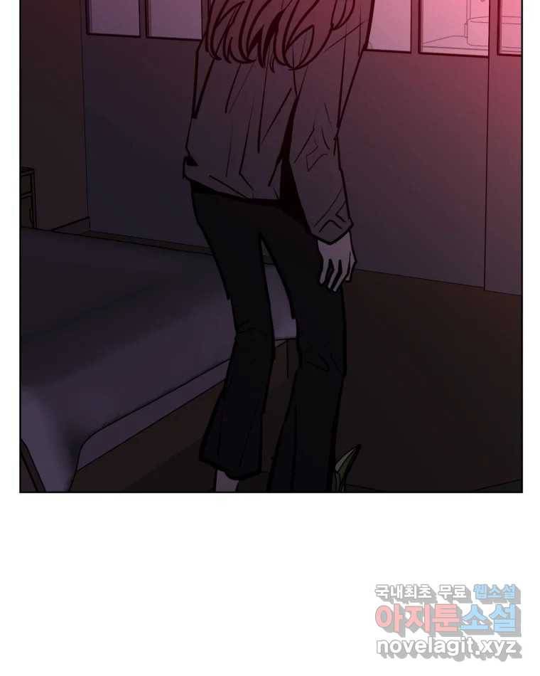 취향의 문제 18.추적(3) 99