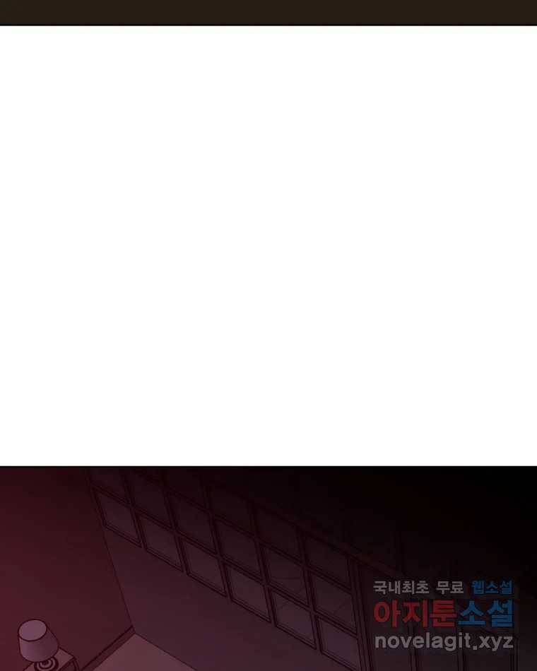 취향의 문제 18.추적(3) 109