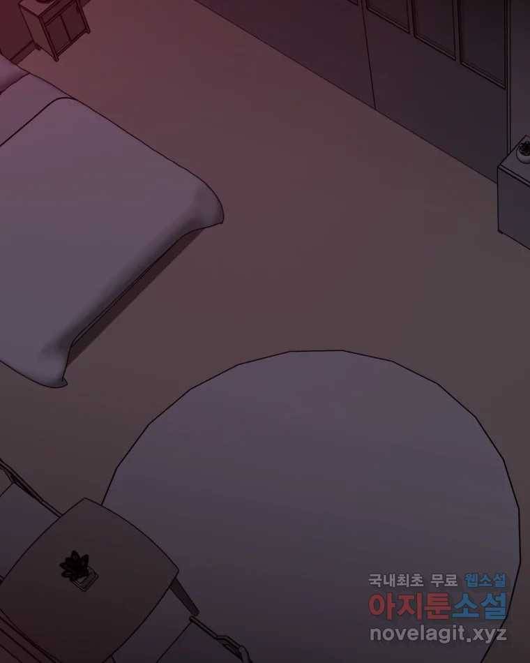 취향의 문제 18.추적(3) 110