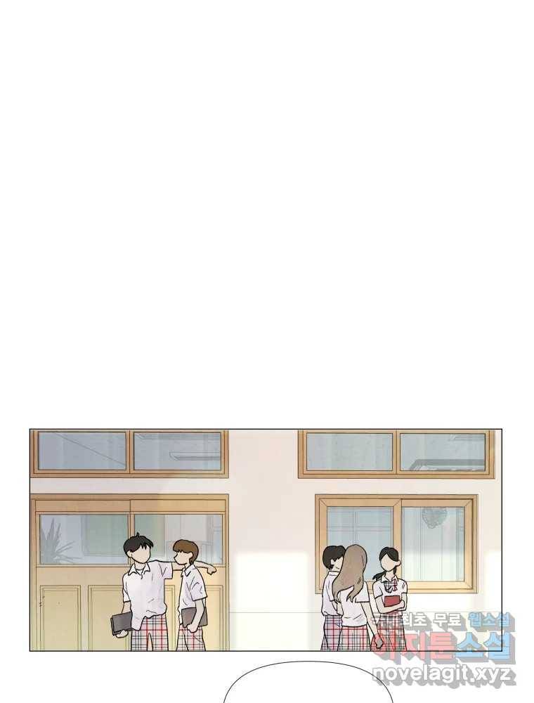 내게 볕이 닿지 않아도 04화 8