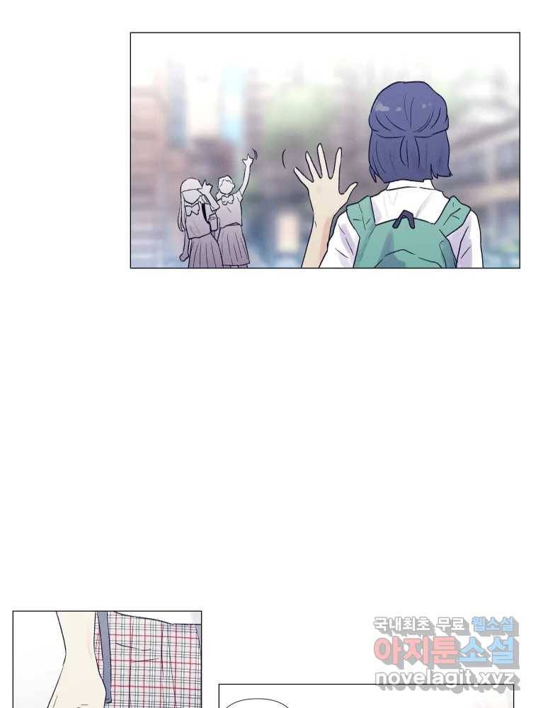 내게 볕이 닿지 않아도 04화 15