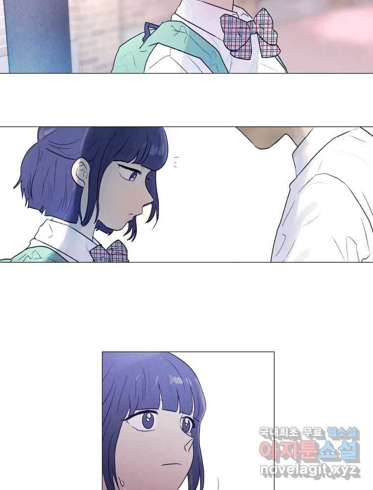 내게 볕이 닿지 않아도 04화 19