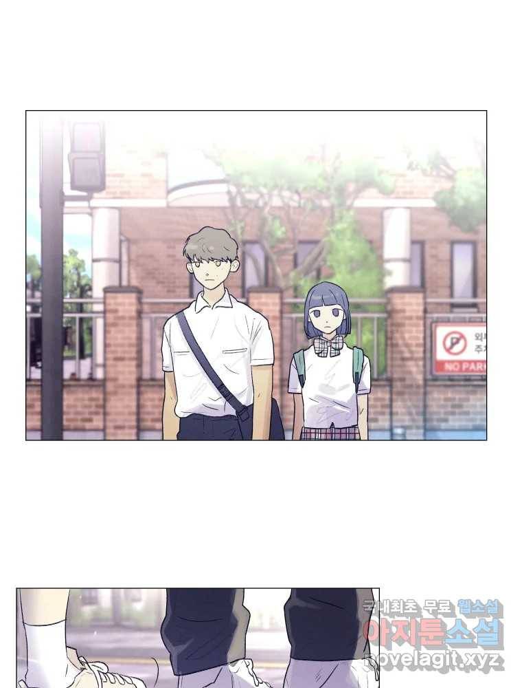 내게 볕이 닿지 않아도 04화 22