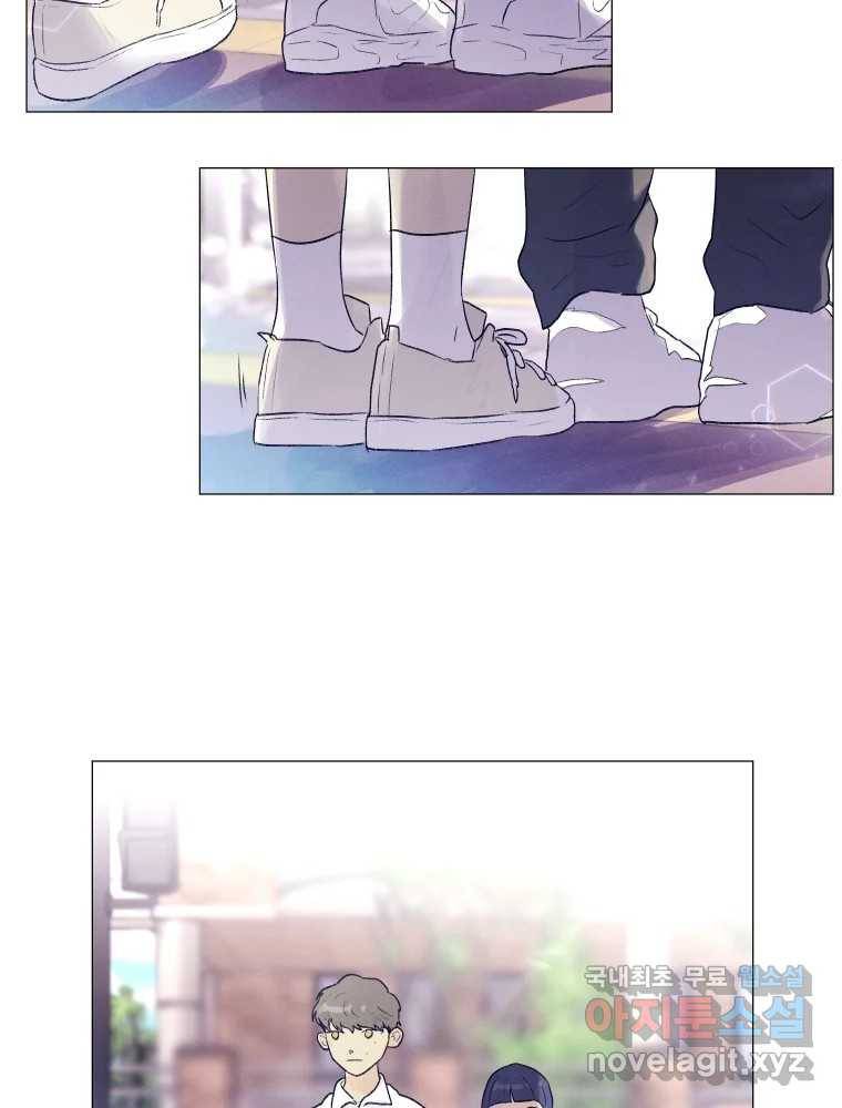 내게 볕이 닿지 않아도 04화 23
