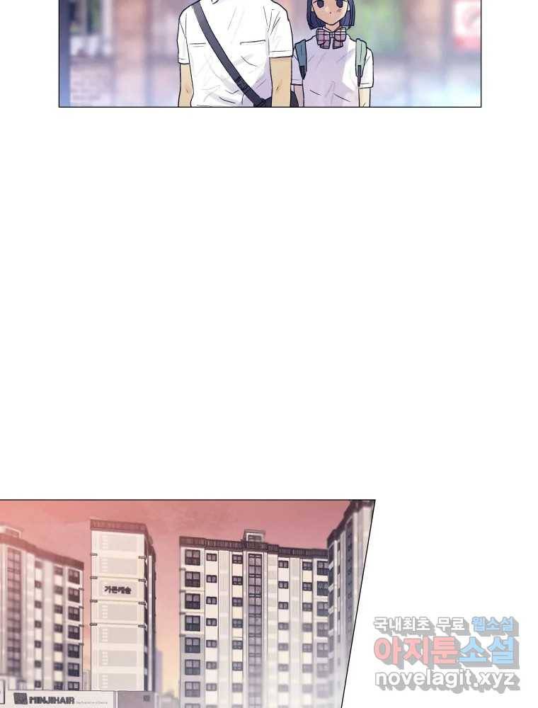 내게 볕이 닿지 않아도 04화 24