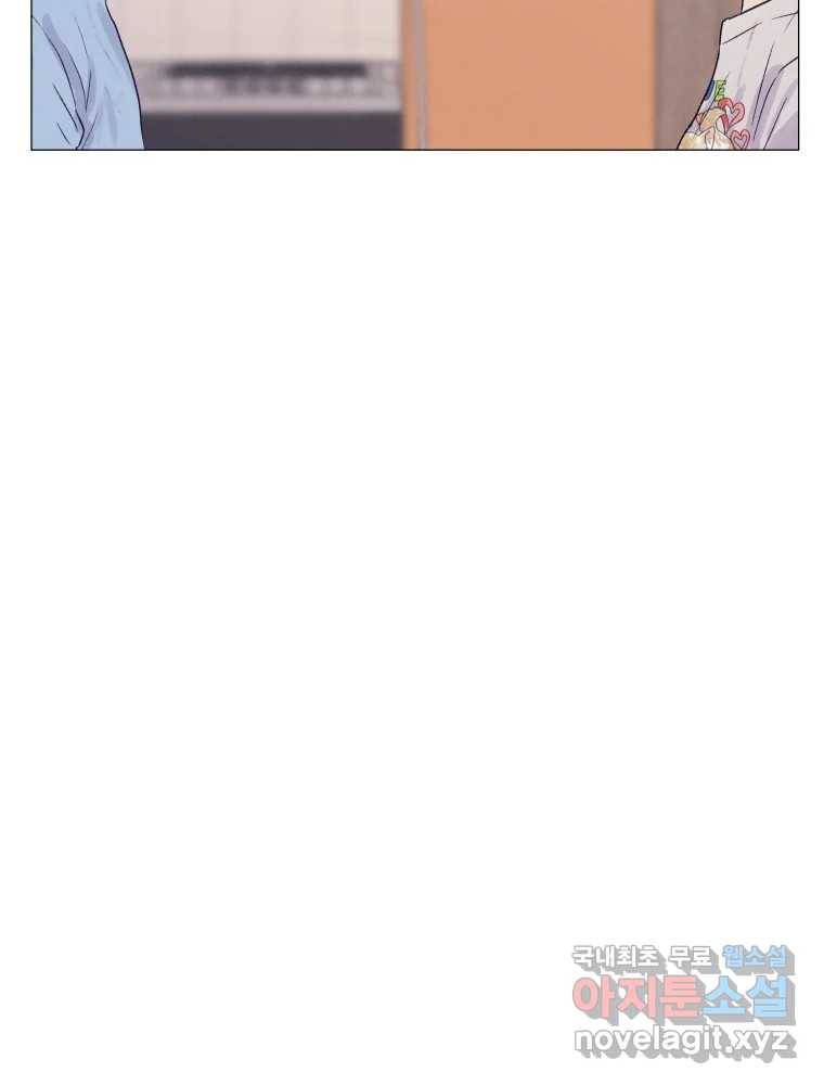 내게 볕이 닿지 않아도 04화 41
