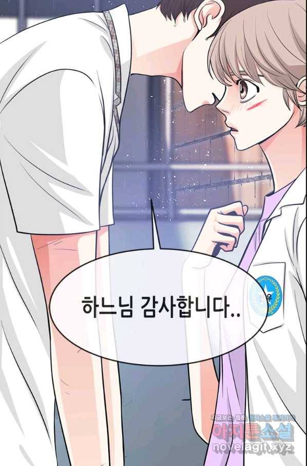 천 개의 달이 뜨면 44화 11