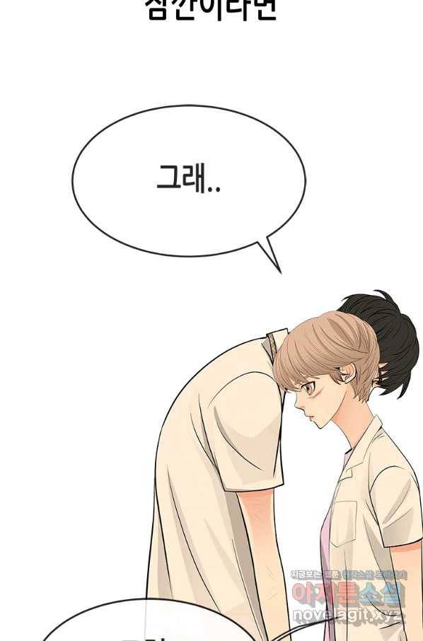 천 개의 달이 뜨면 44화 21