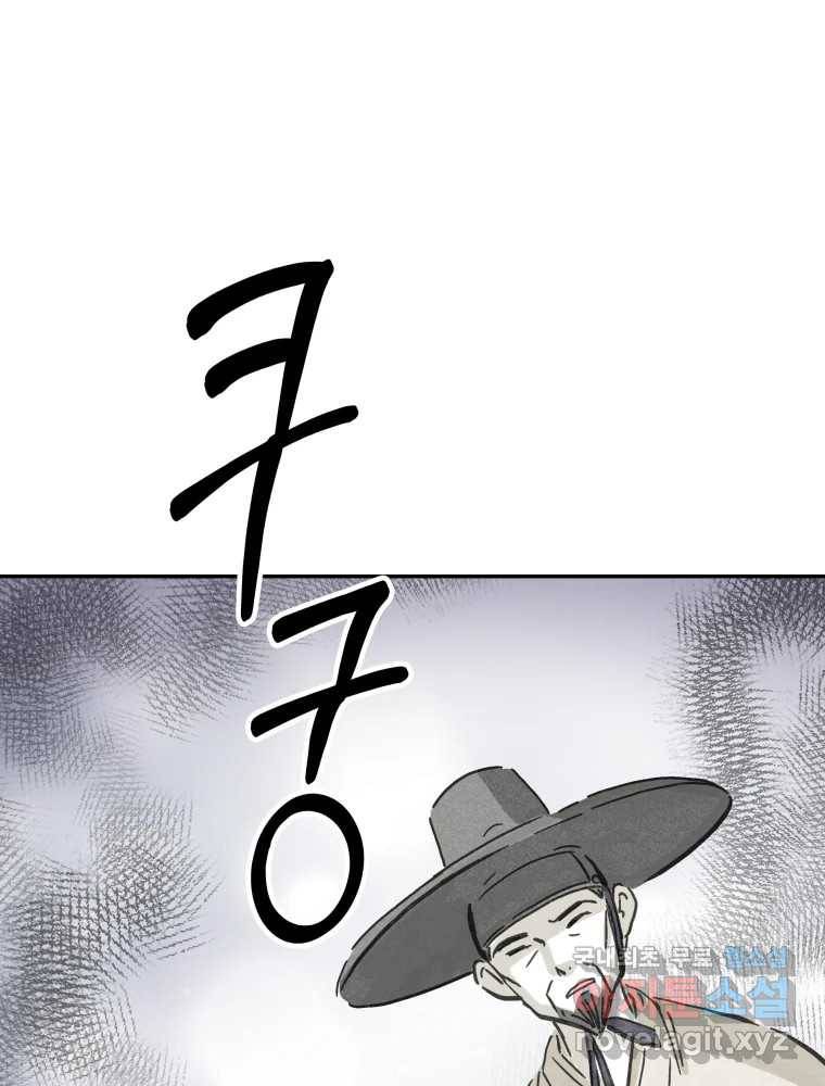 봄을 그린 화원 13화 16