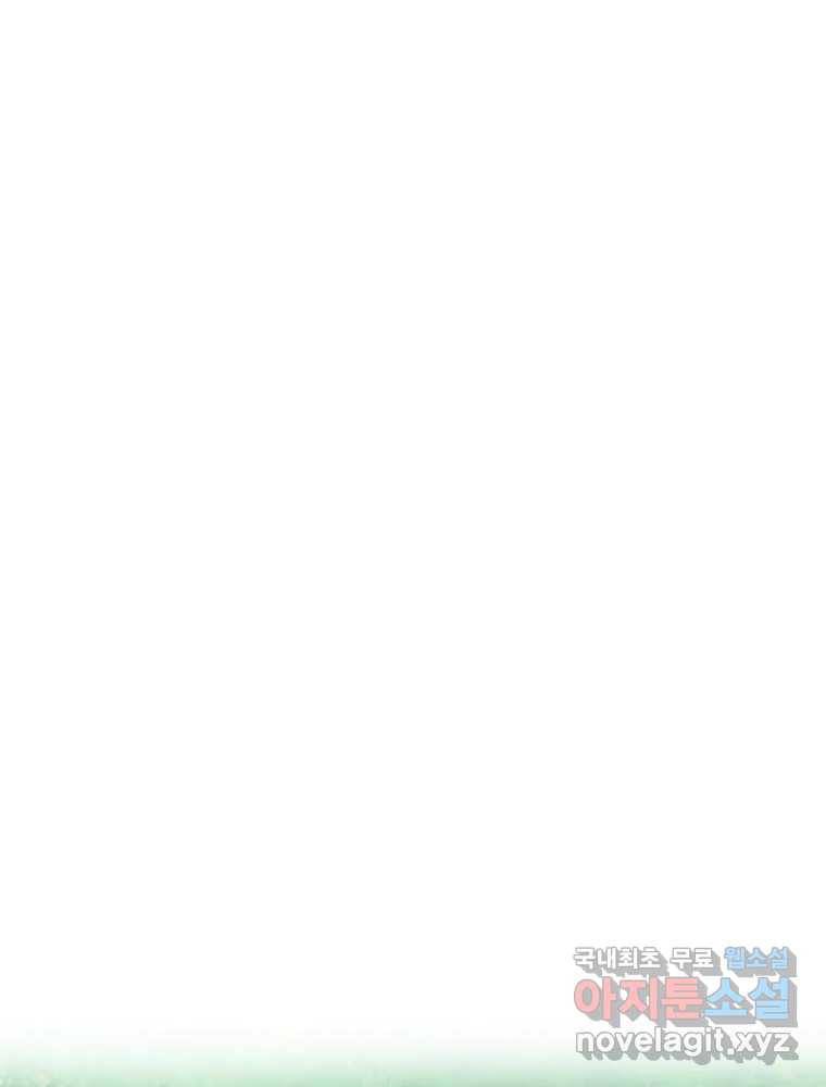 봄을 그린 화원 13화 19