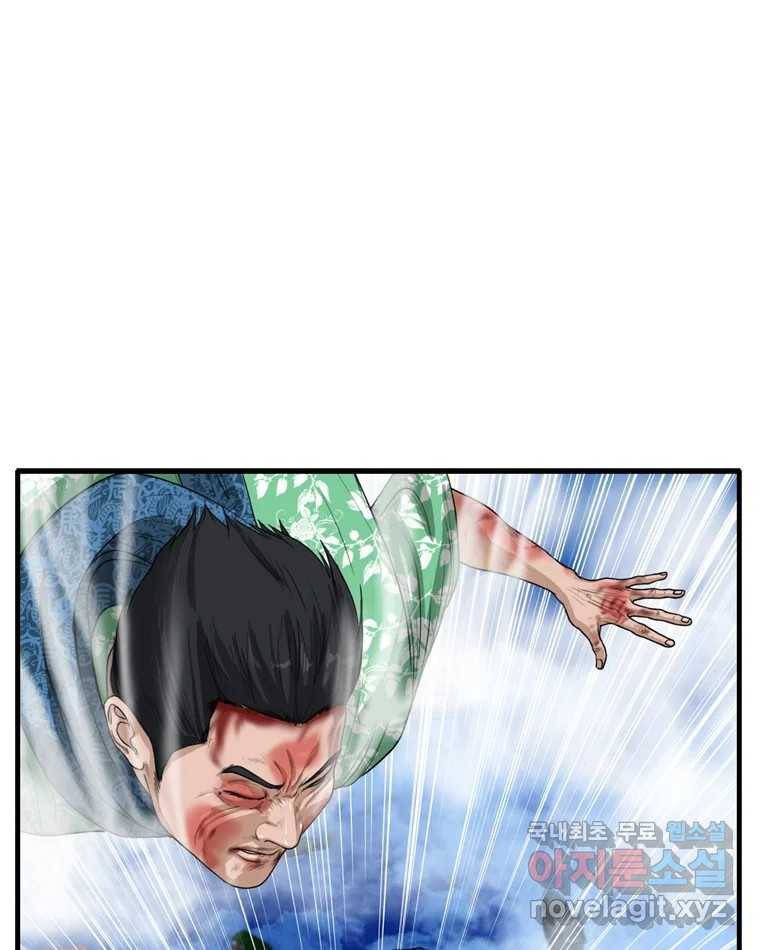 고스트 터미널 10화 7