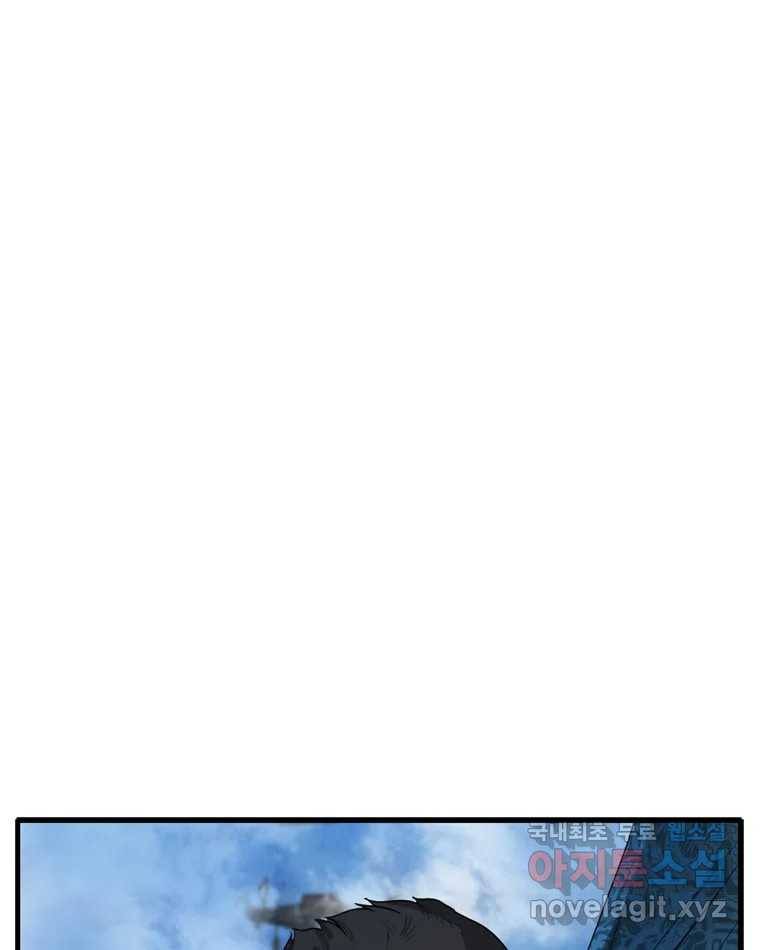 고스트 터미널 10화 22