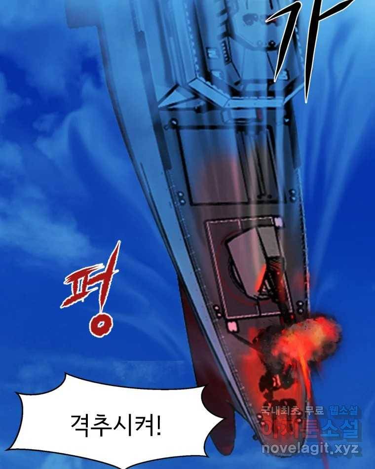 고스트 터미널 10화 35