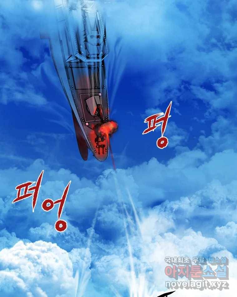 고스트 터미널 10화 45