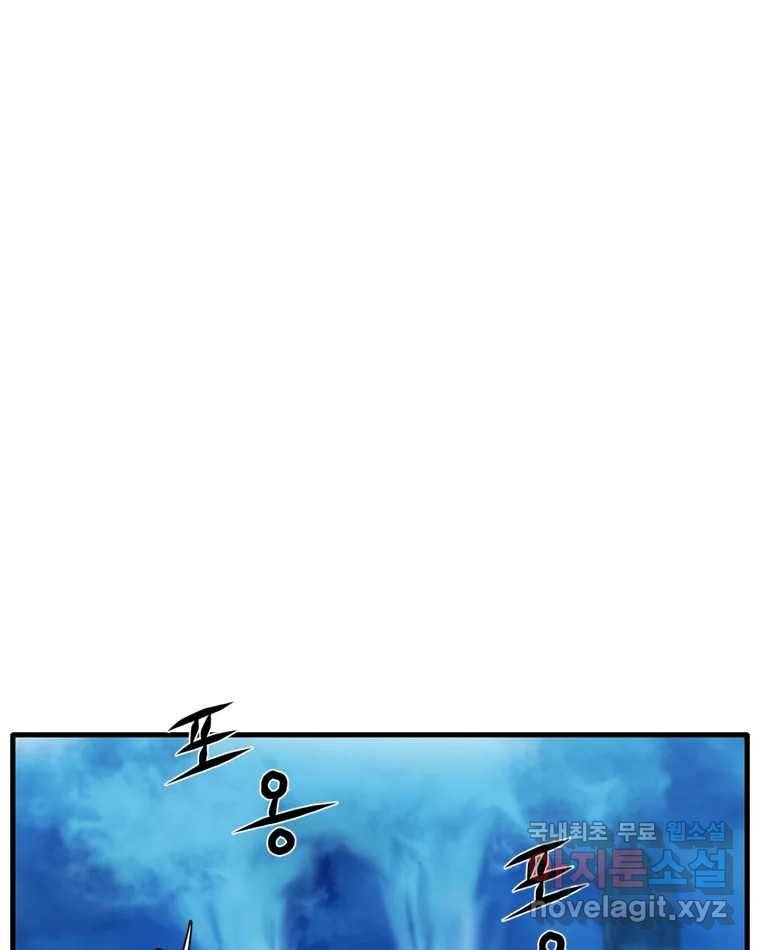 고스트 터미널 10화 51