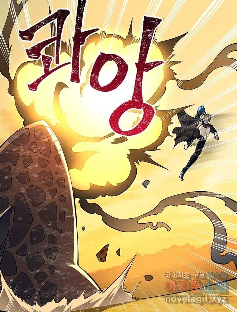 시스템 마스터, 레벨 1부터 시작하다 18화 37