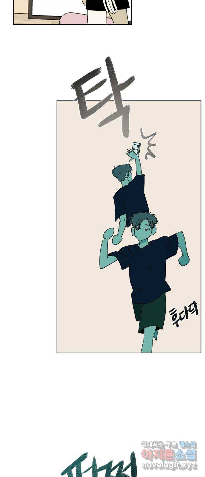 스치면 인연 스며들면 사랑 23화 17