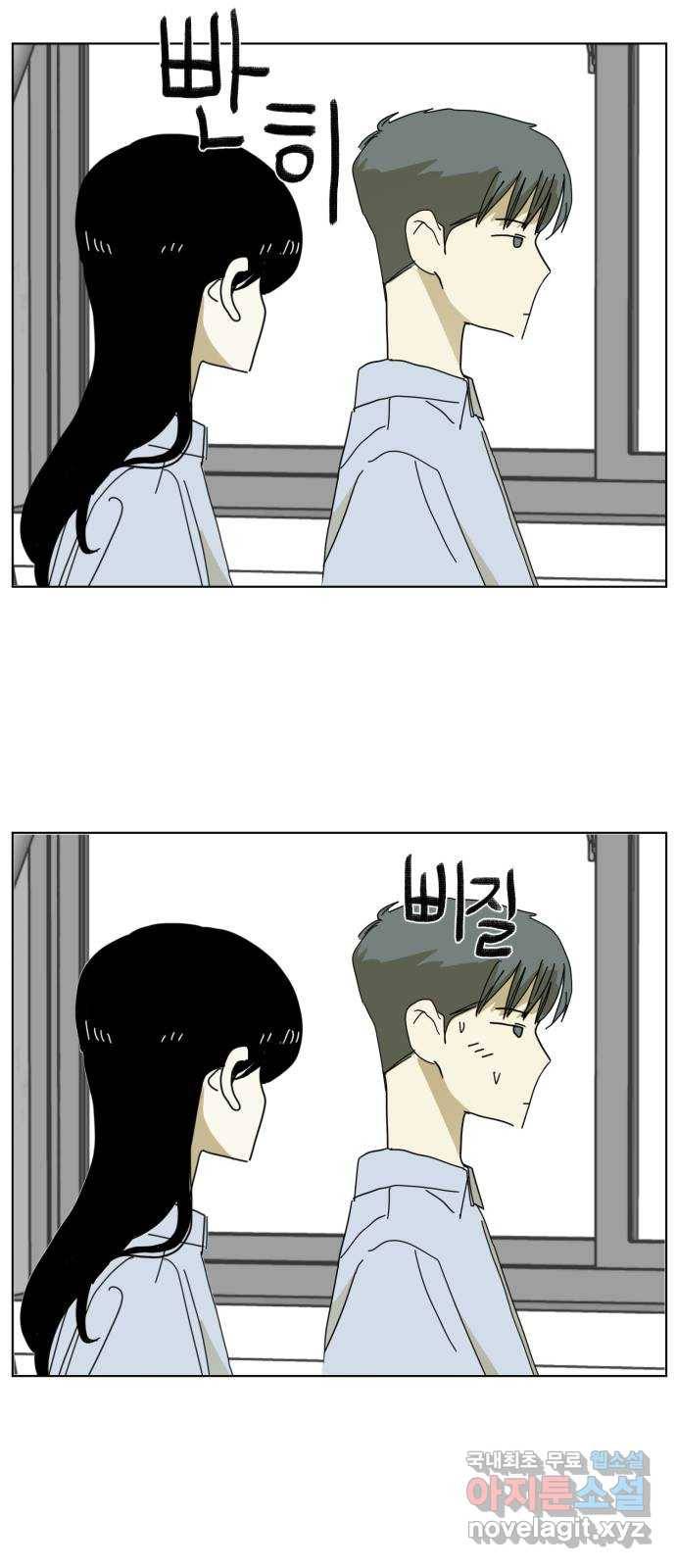 스치면 인연 스며들면 사랑 23화 39