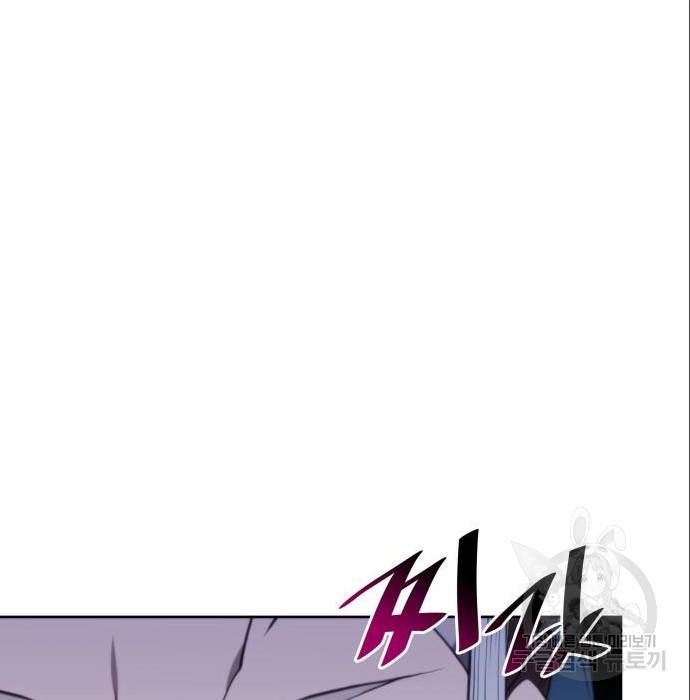 낙향문사전 2부 51화 13