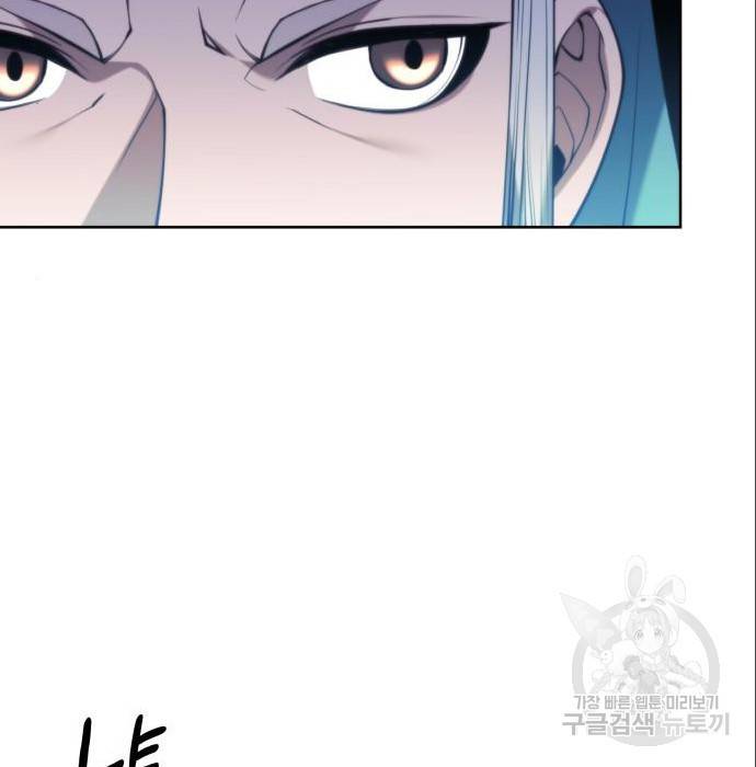 낙향문사전 2부 51화 14