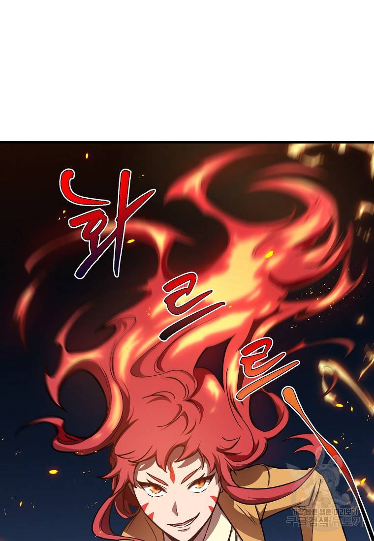 오! 필승 김과장 11화 40
