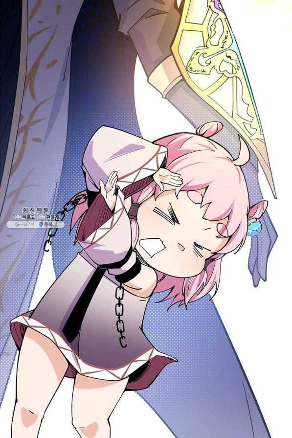 차원이동 레벨업 259화 10