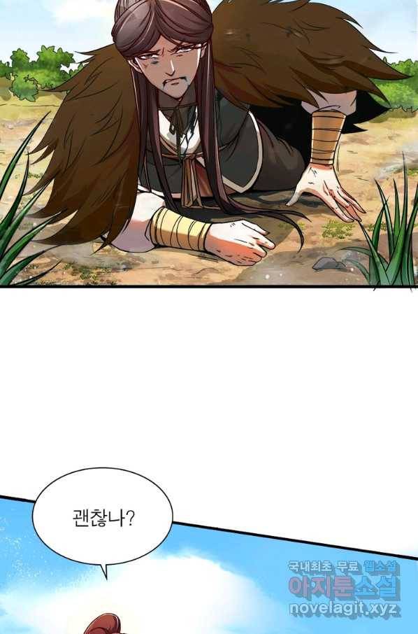 소르골 전기:천년전쟁 218화 6
